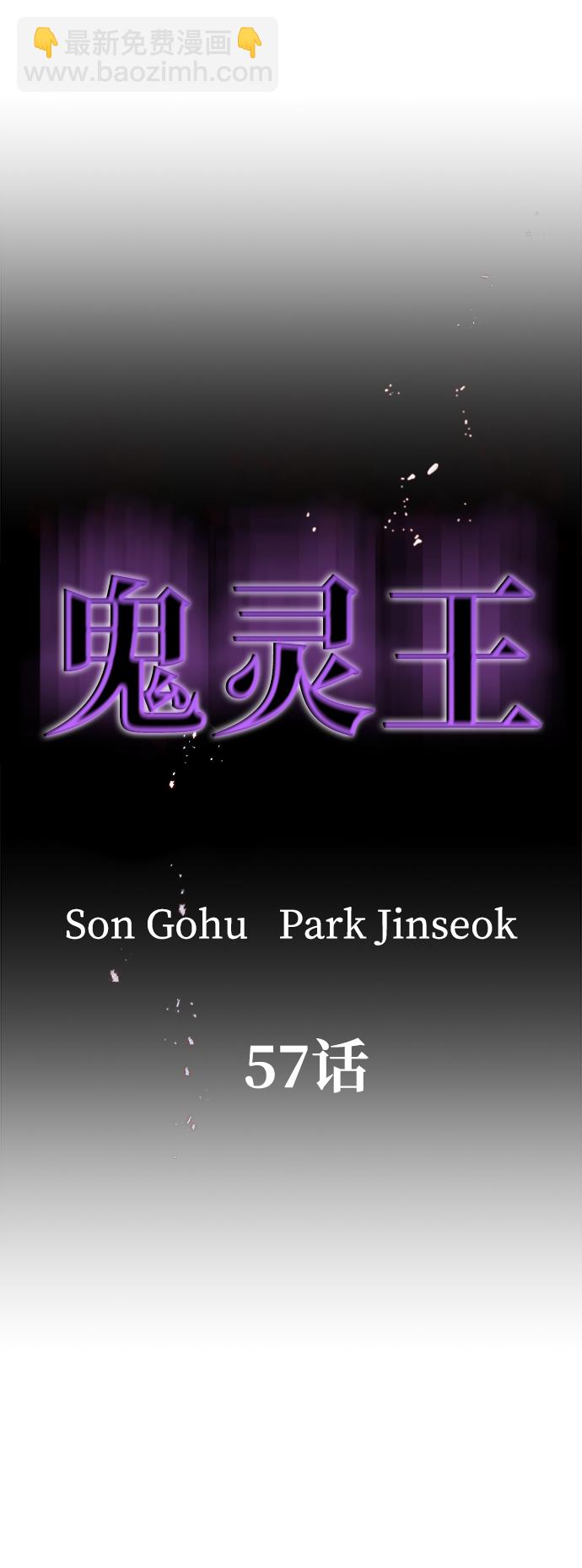 第57话40