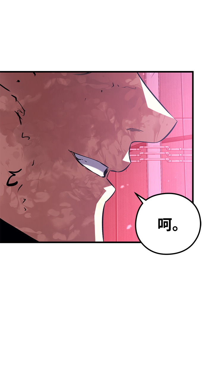 第57话42