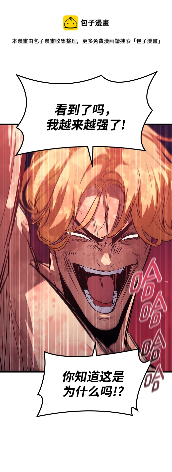 第57话53