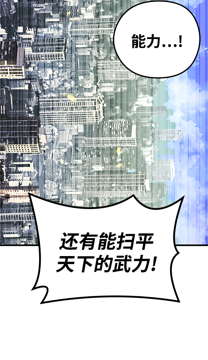 第57话55