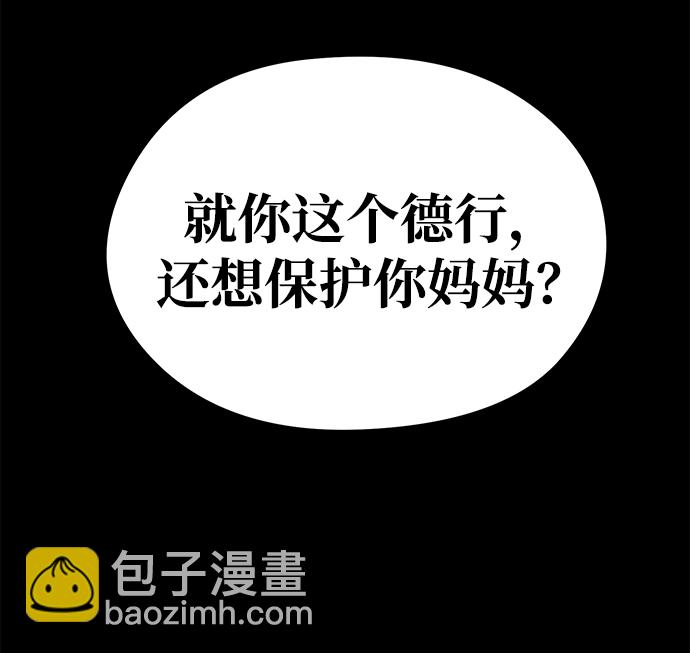 第57话81