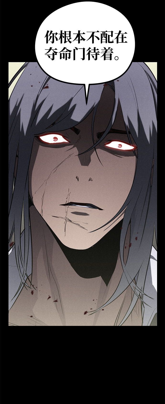 第57话84