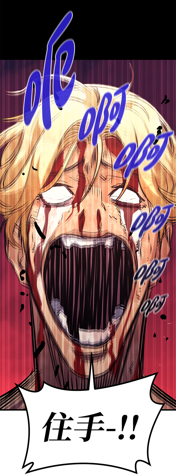 第57话86