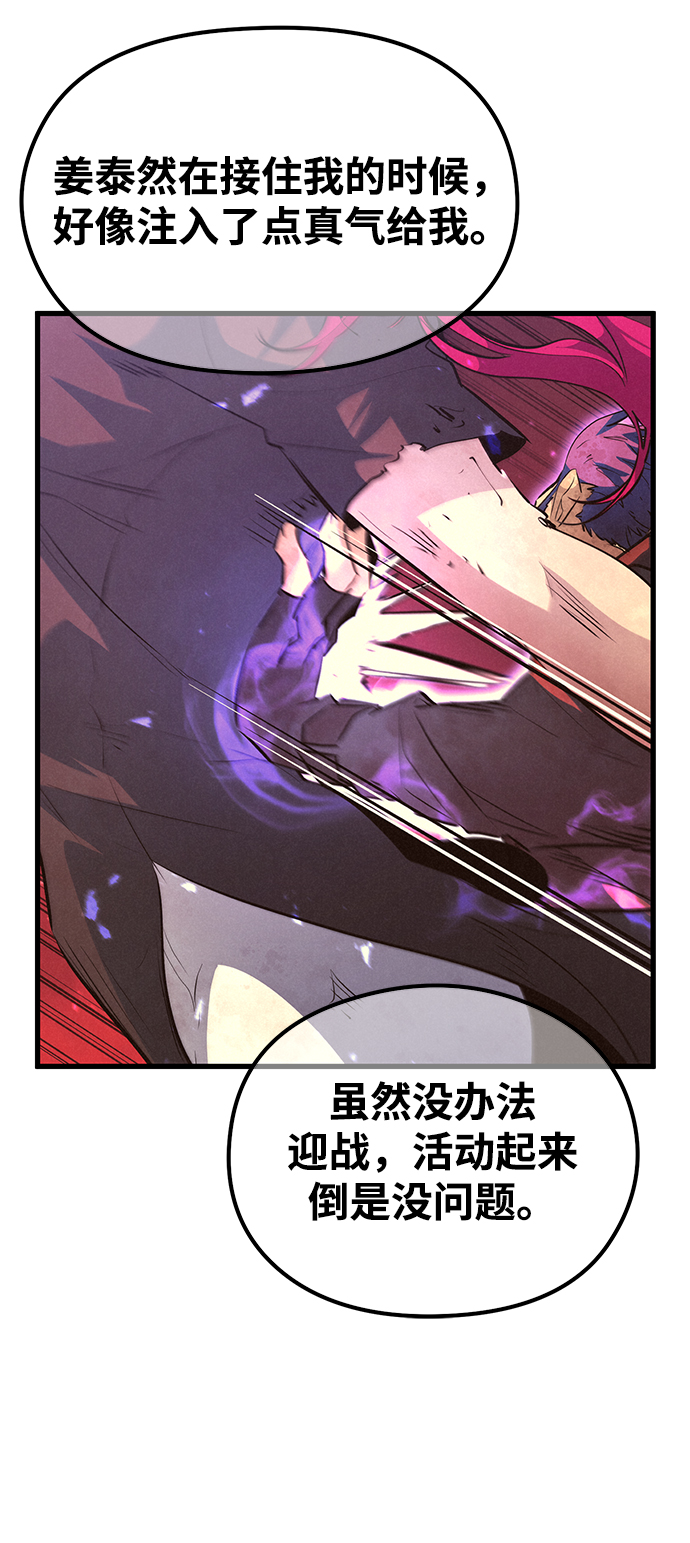 第57话91