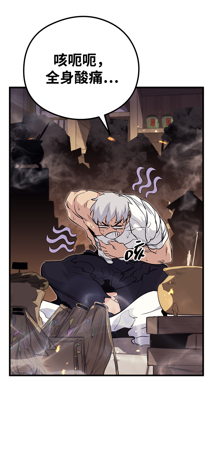 第59话10