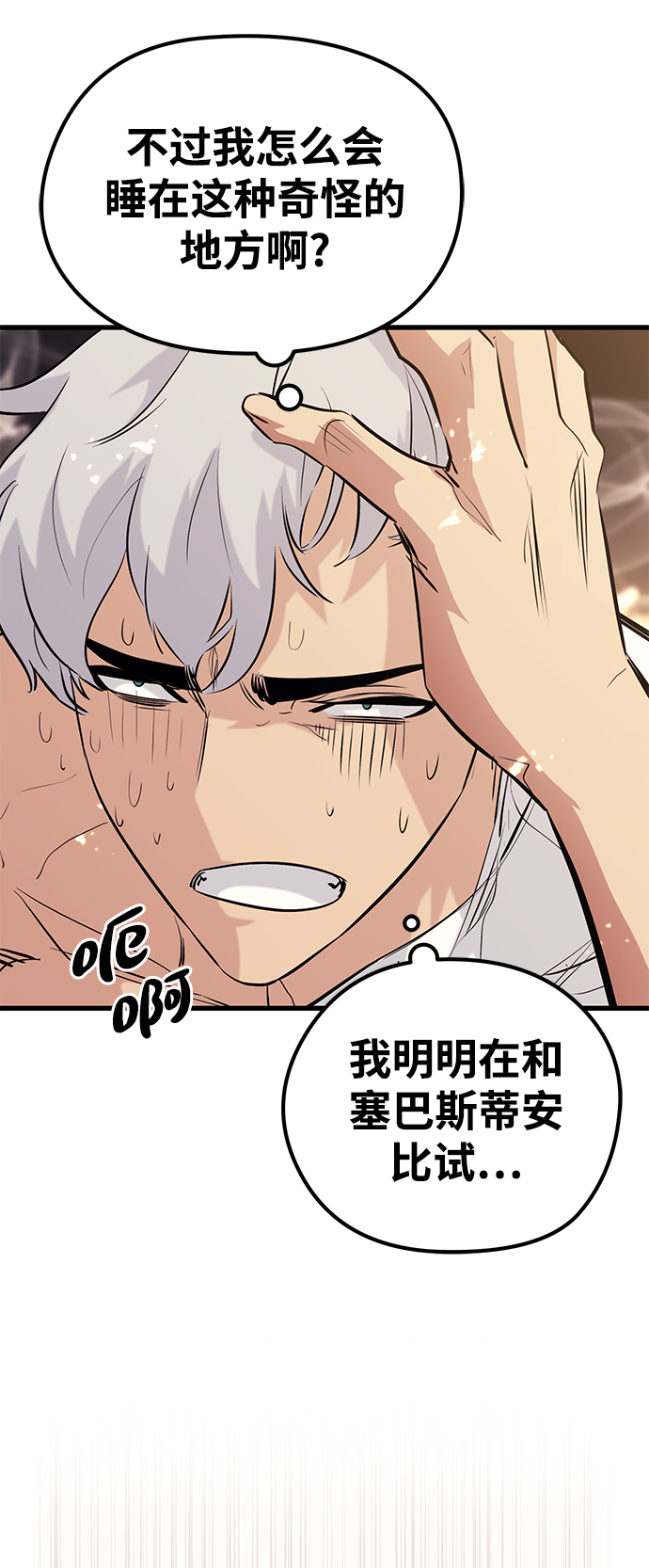 第59话11