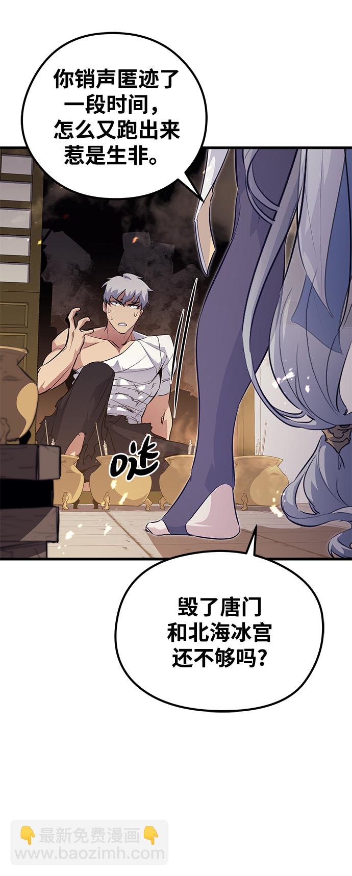 第59话25