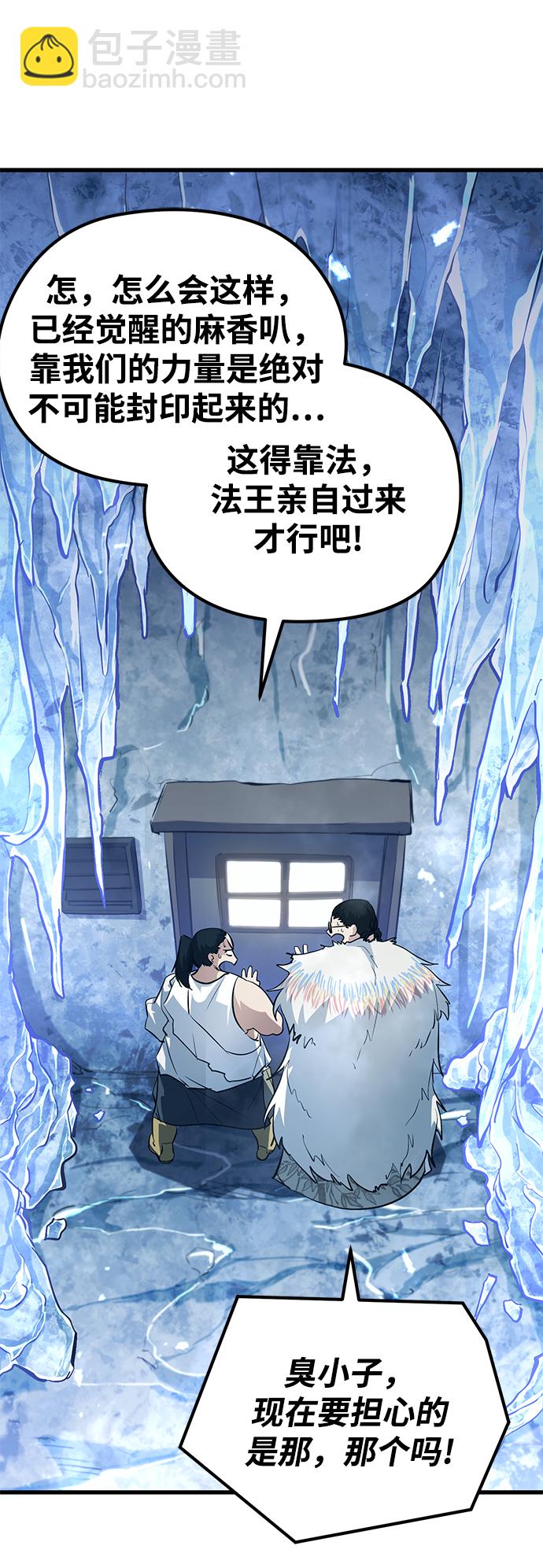 第59话31