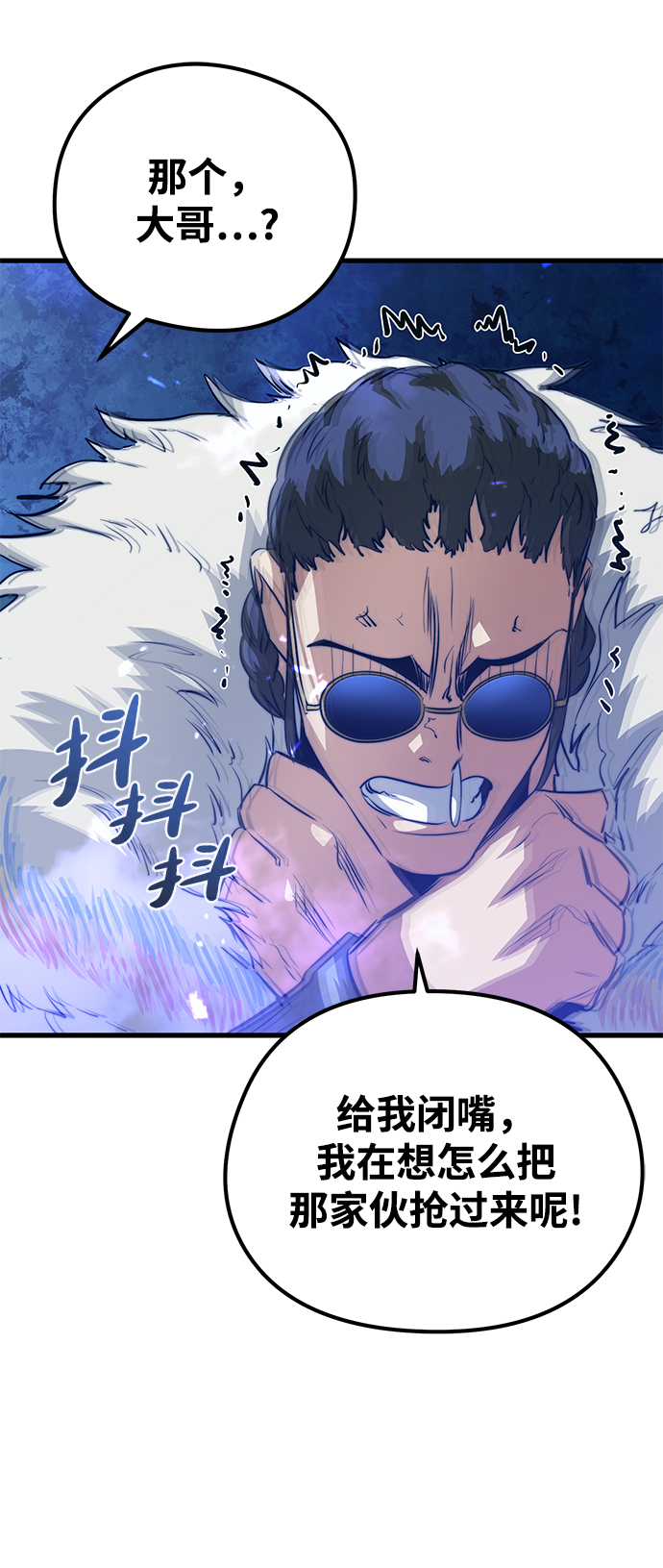 第59话39