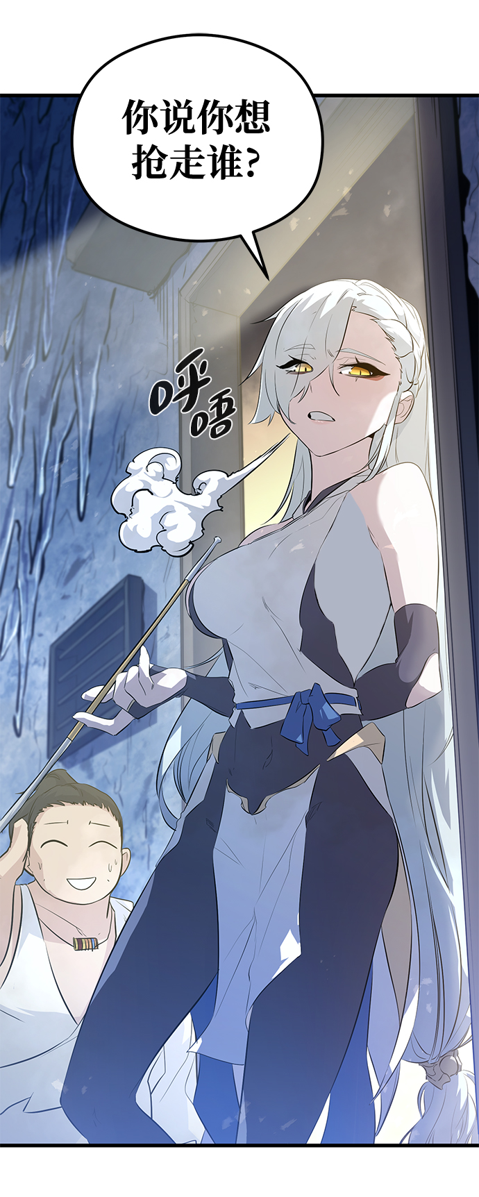 第59话41