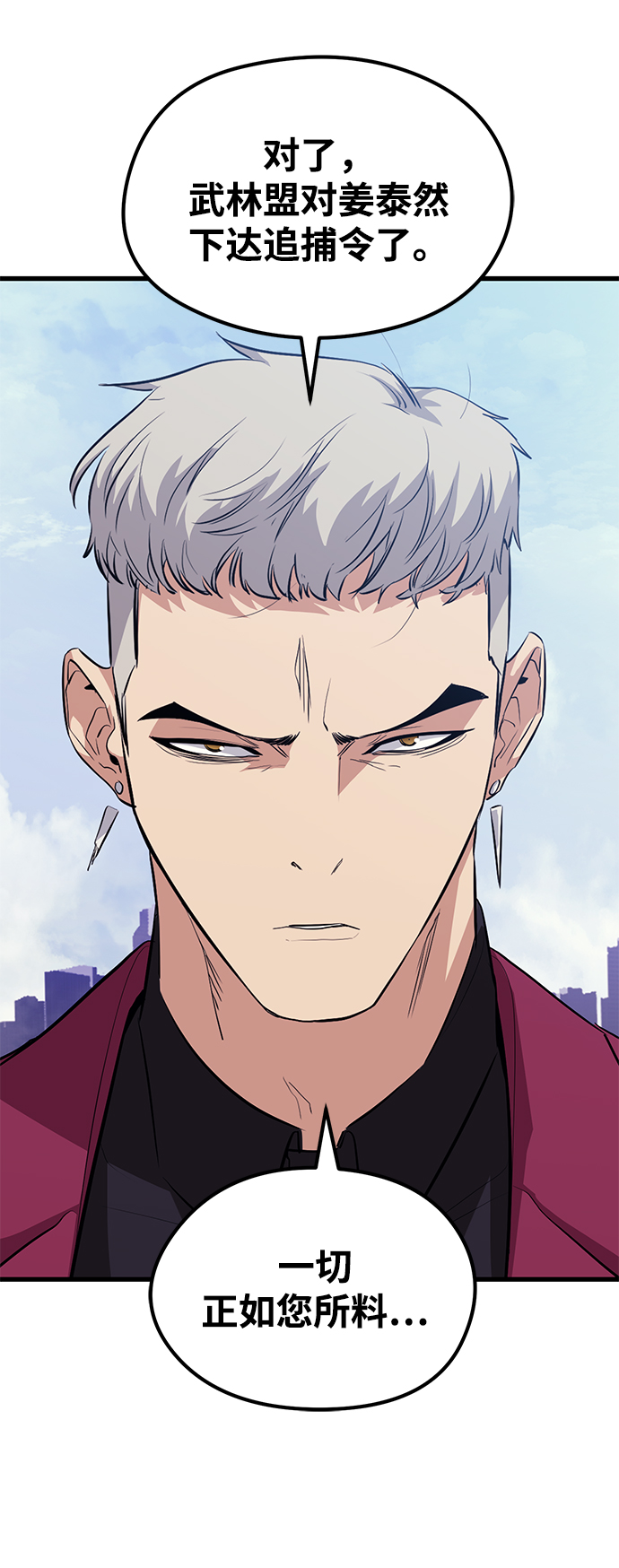 第59话63