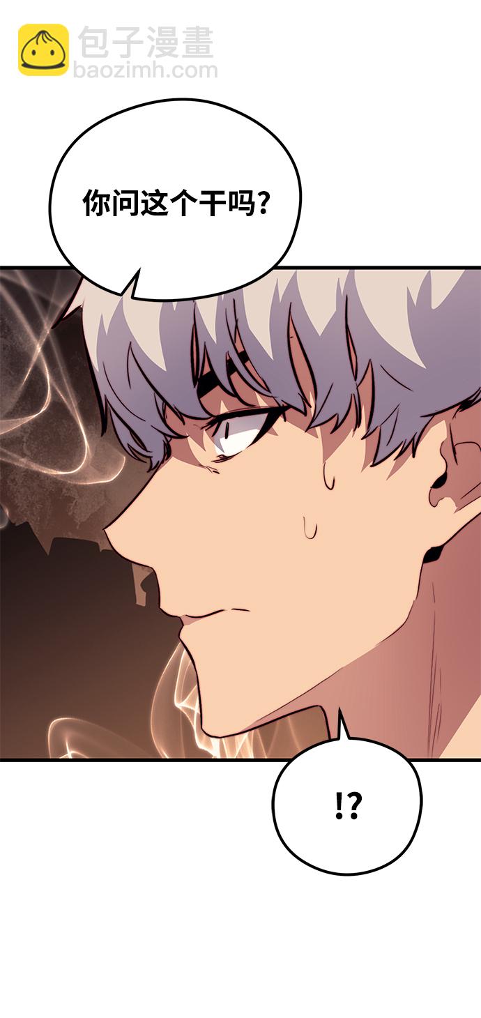 第59话76