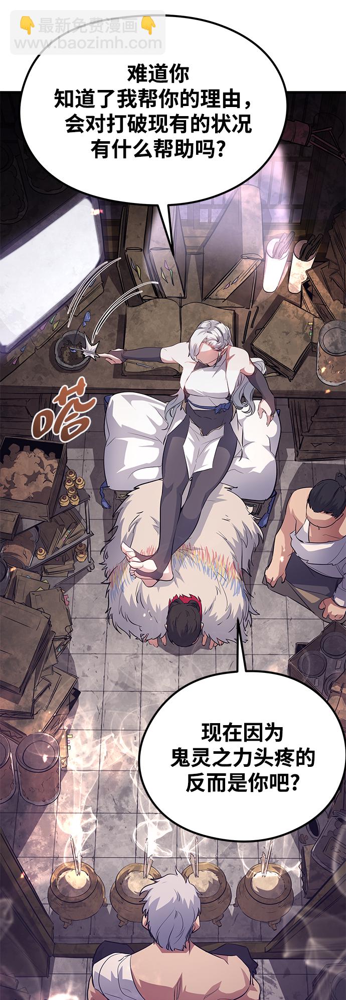 第59话77