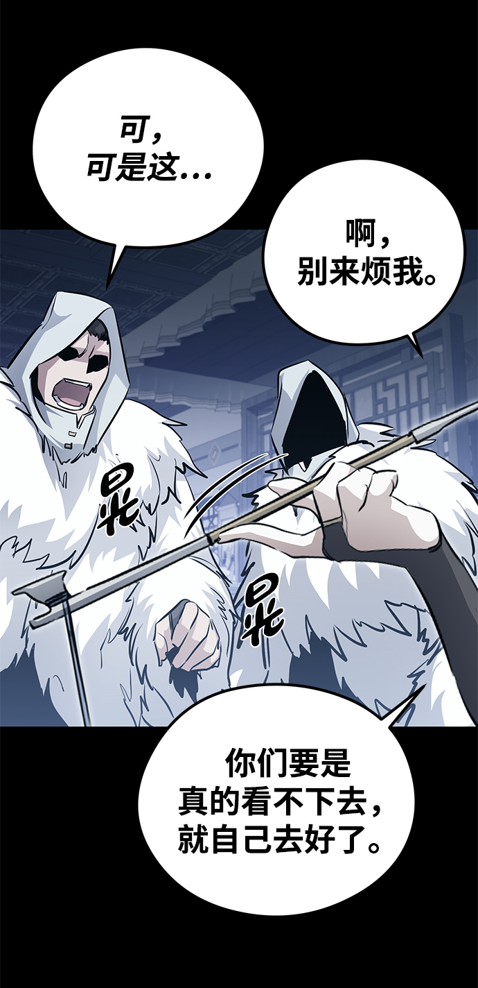 第59话90