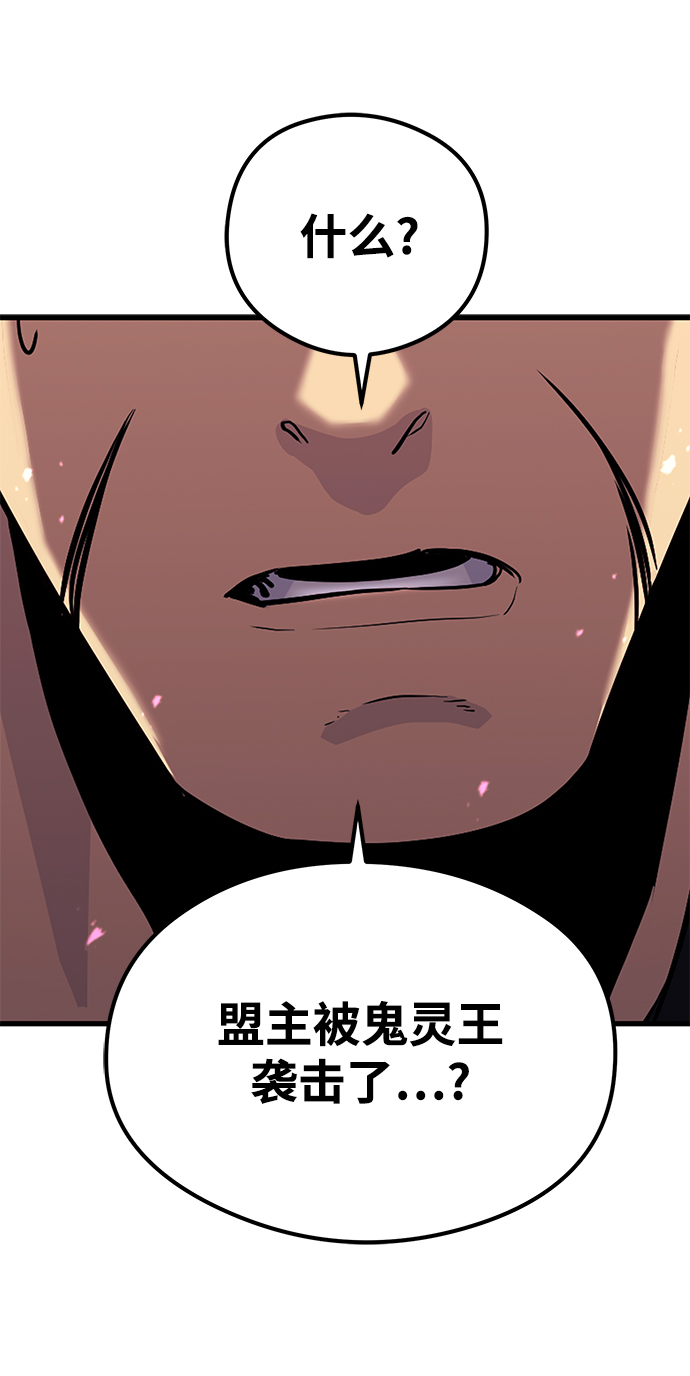 第65话2