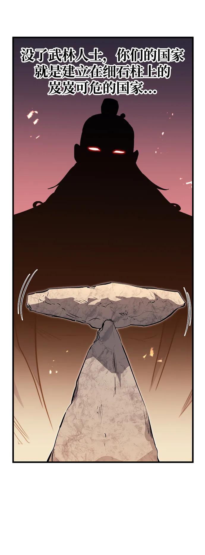 第77话10