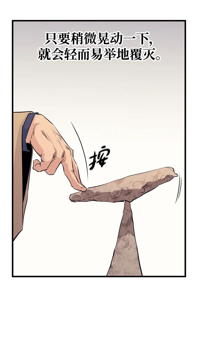 第77话11
