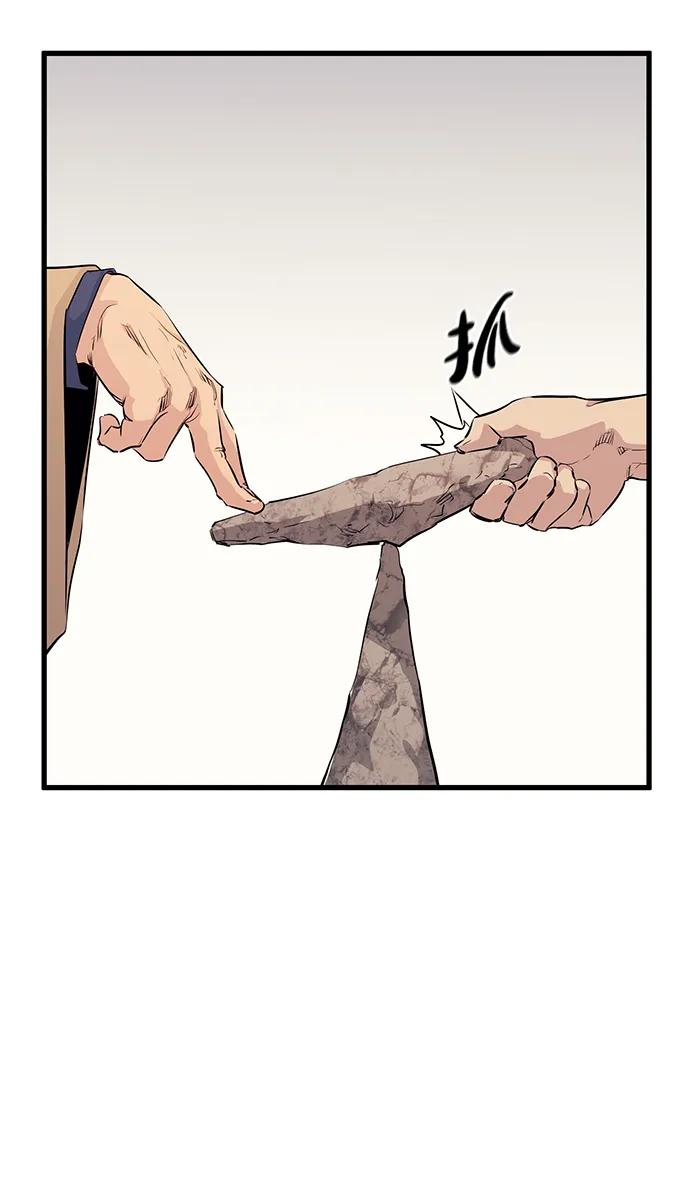第77话12