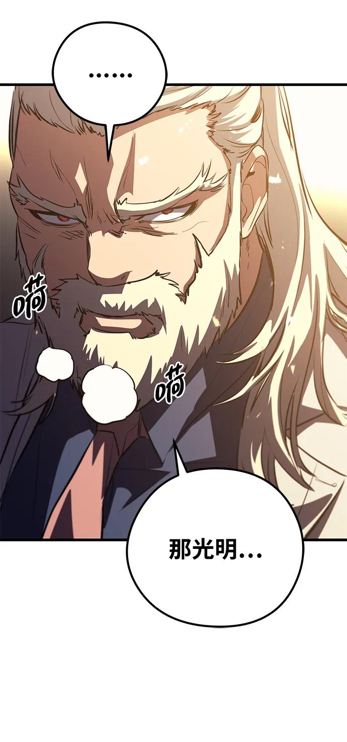 第77话16