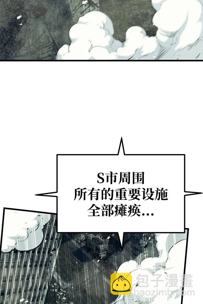 第77话2