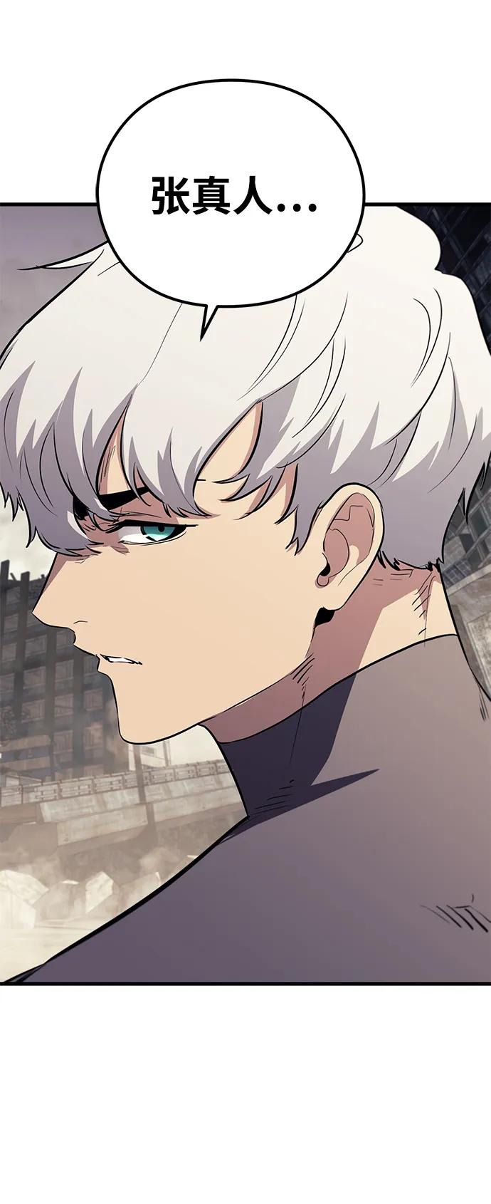 第77话26