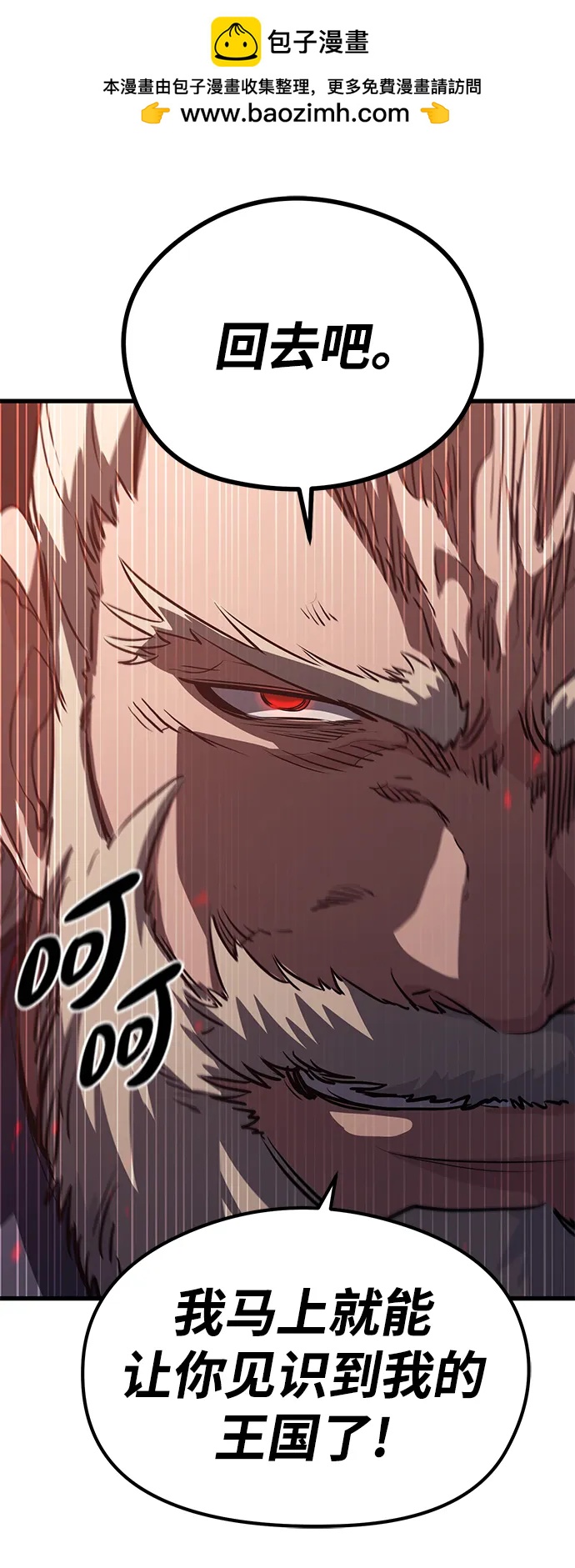 第77话28