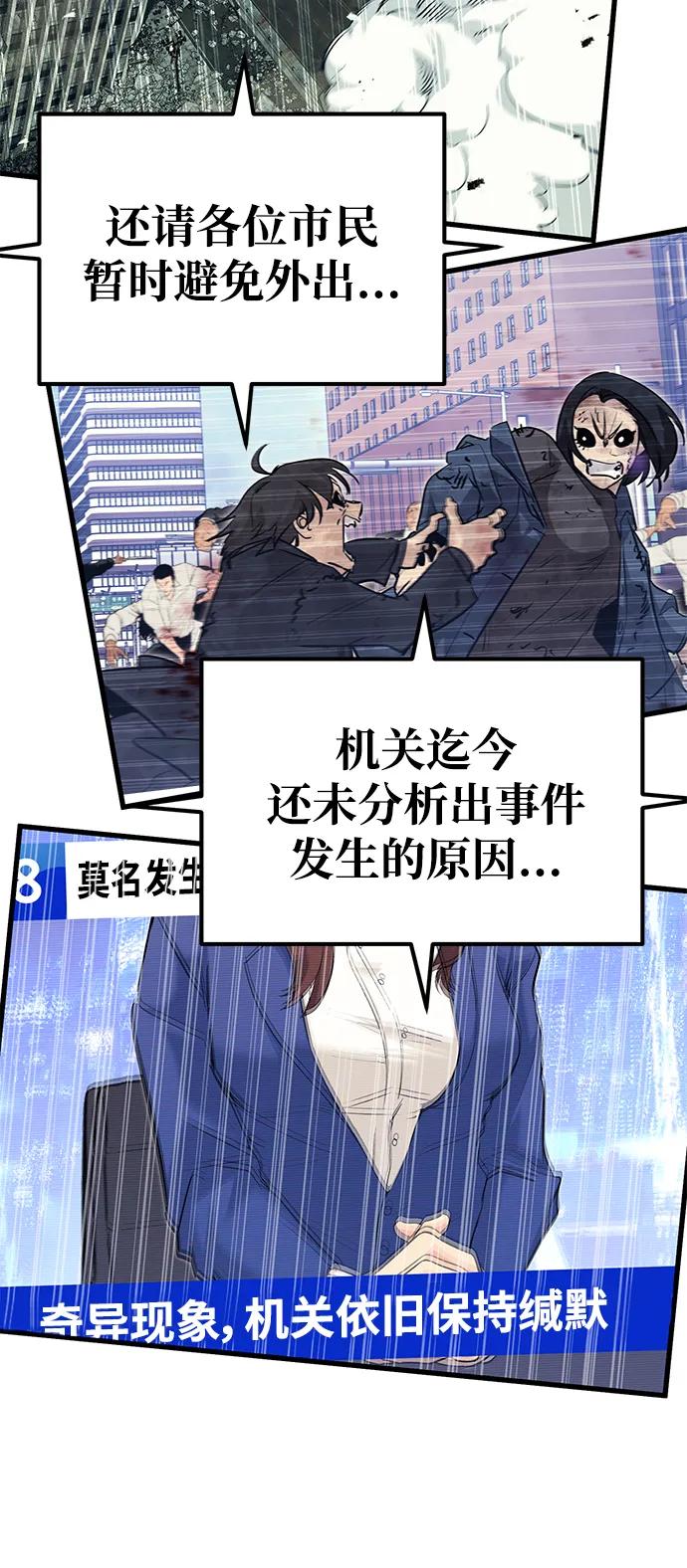 第77话3