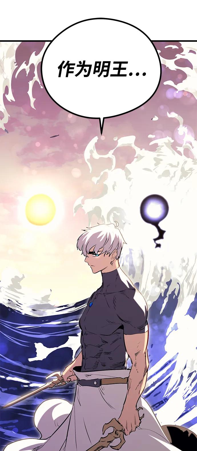 第77话30