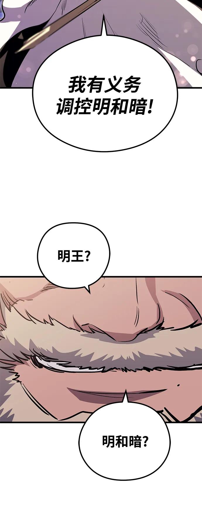 第77话31