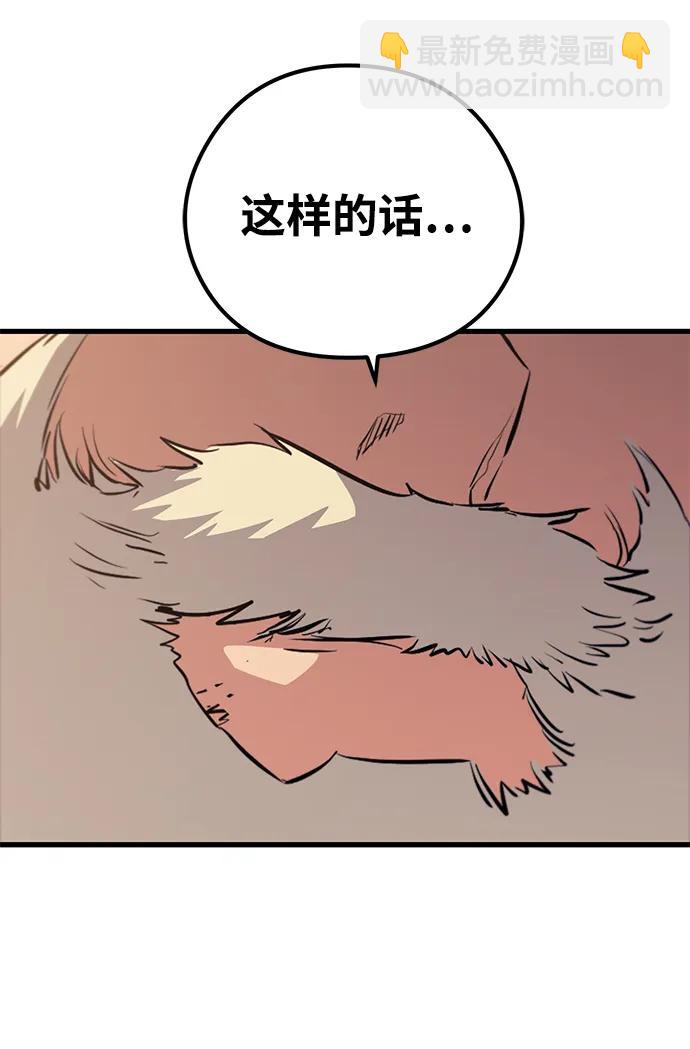 第77话40