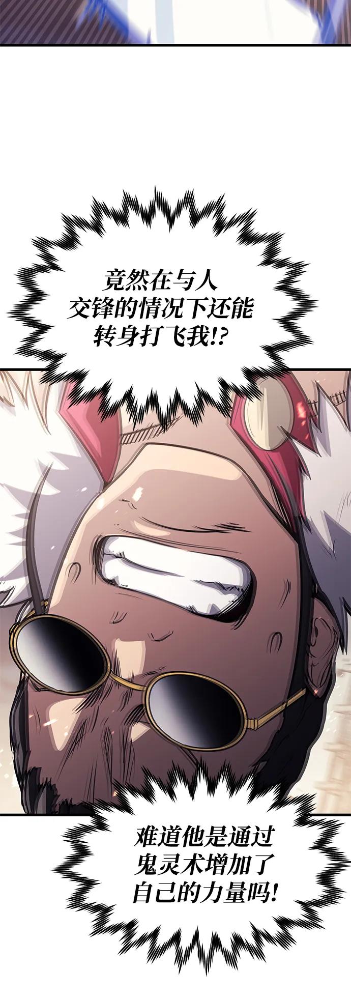 第77话51