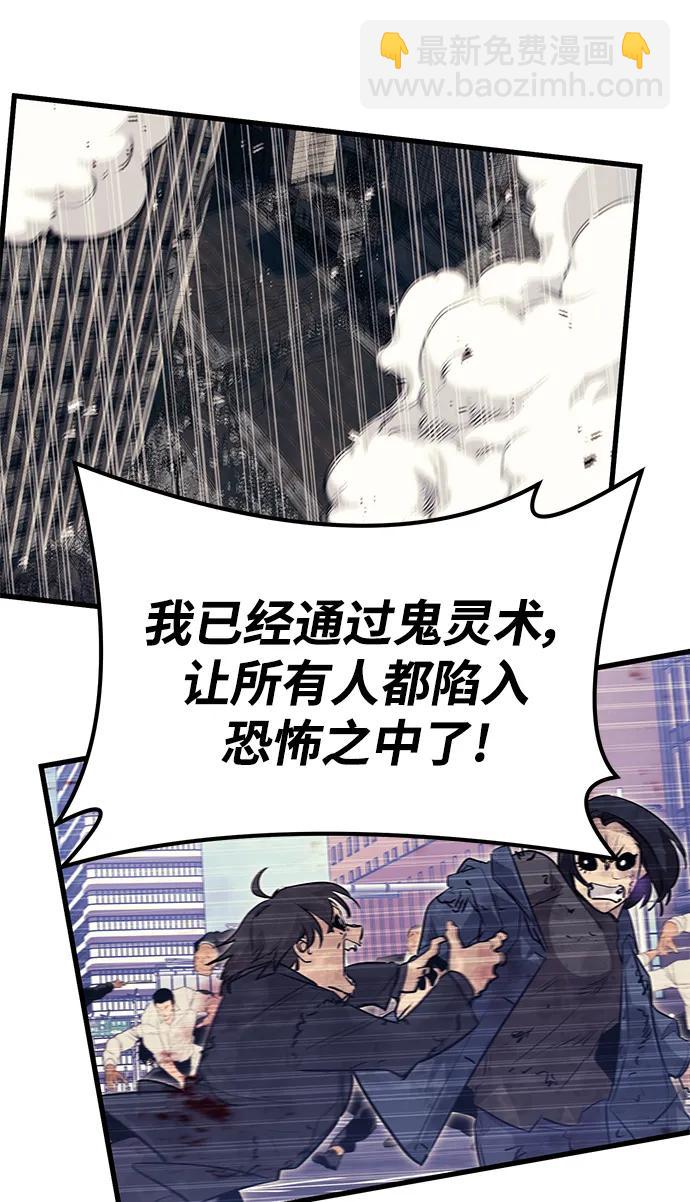 第77话56