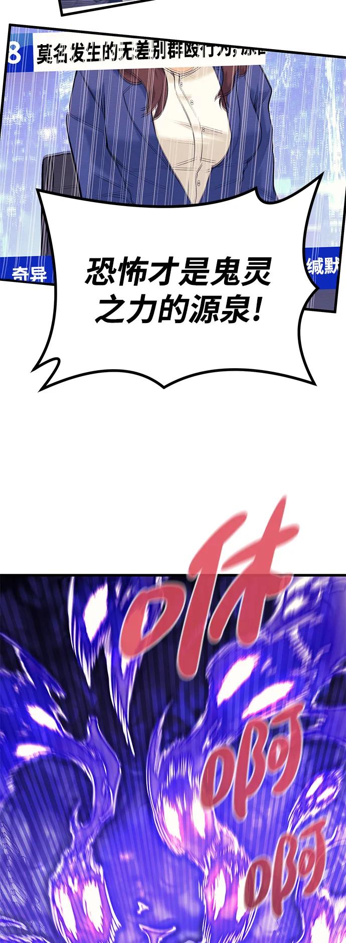 第77话57