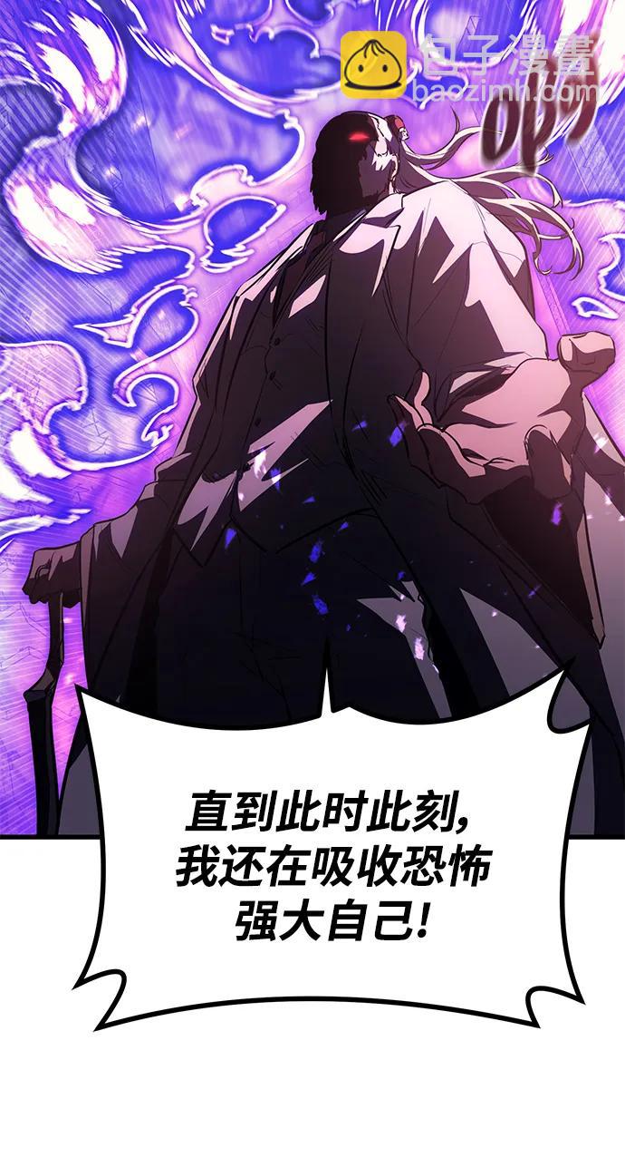 第77话58
