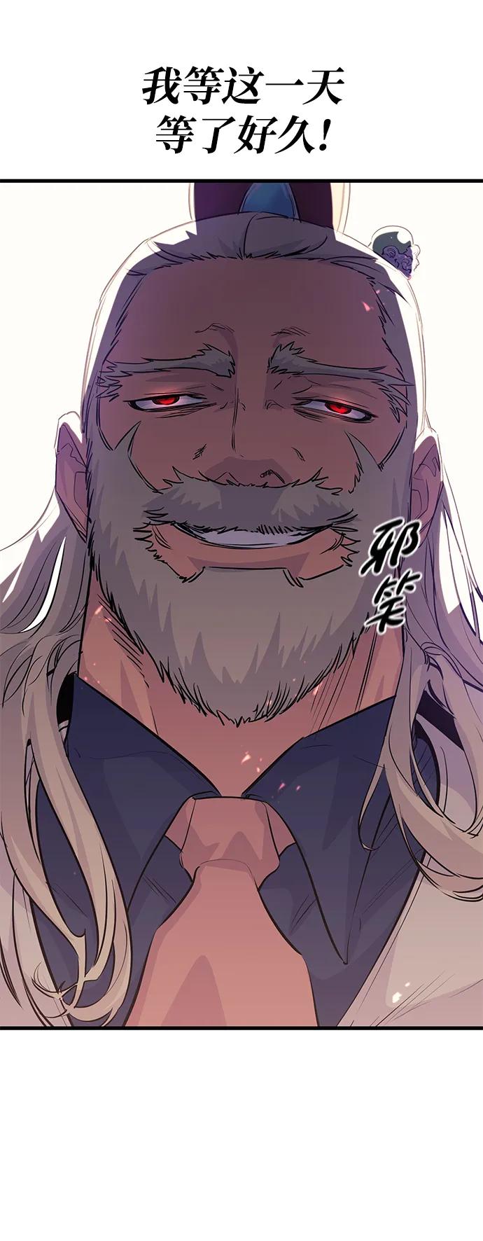 第77话6