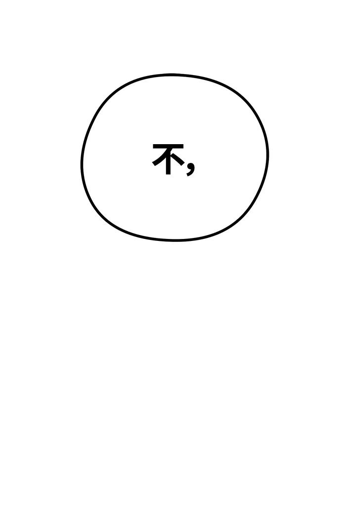 第77话60
