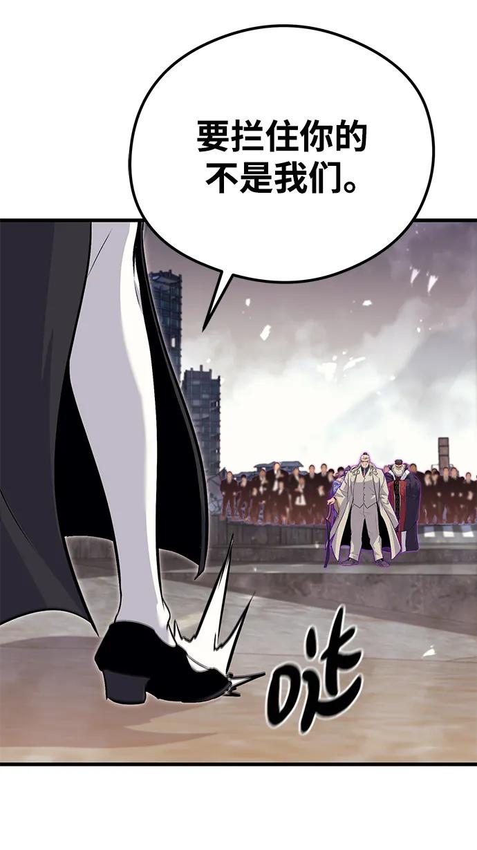 第77话61