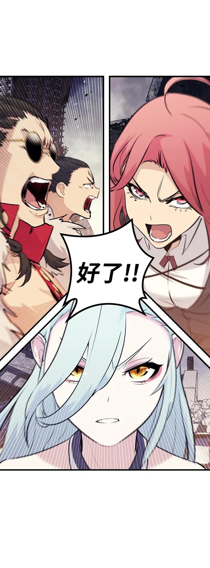 第77话63