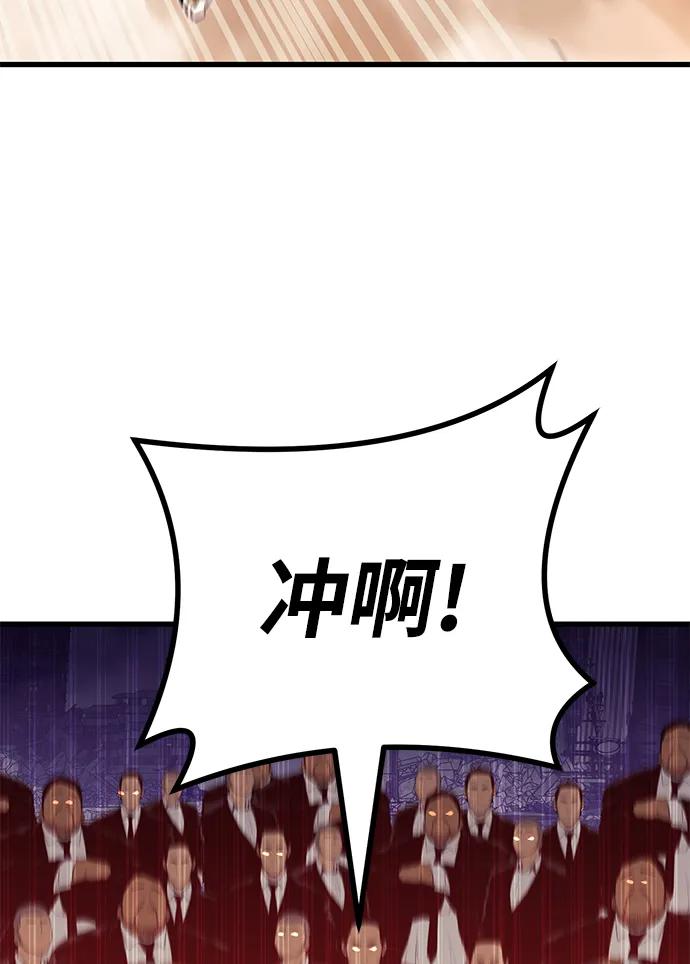 第77话65