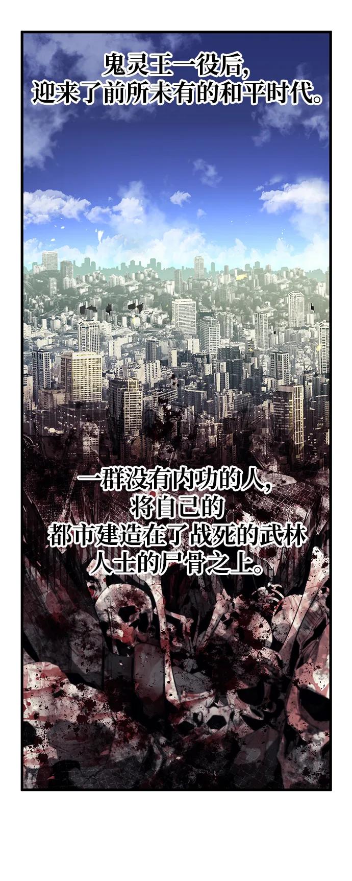 第77话7