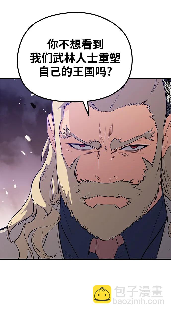 第77话70