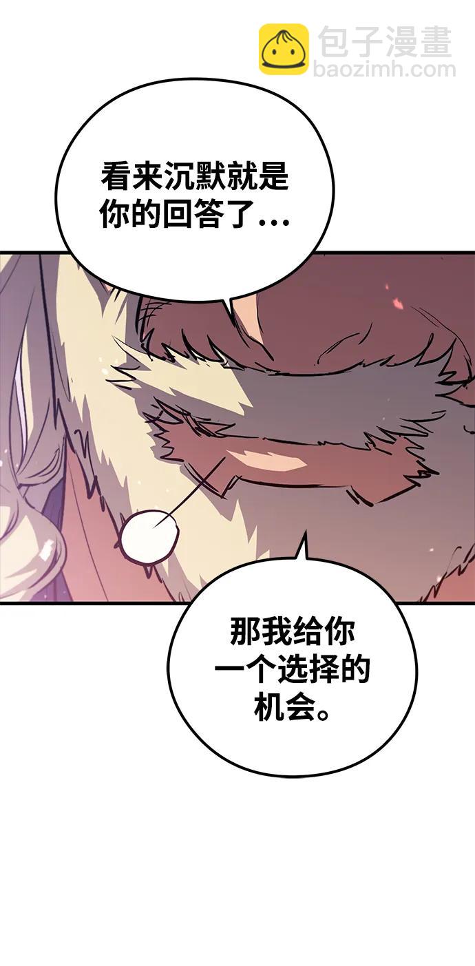 第77话72