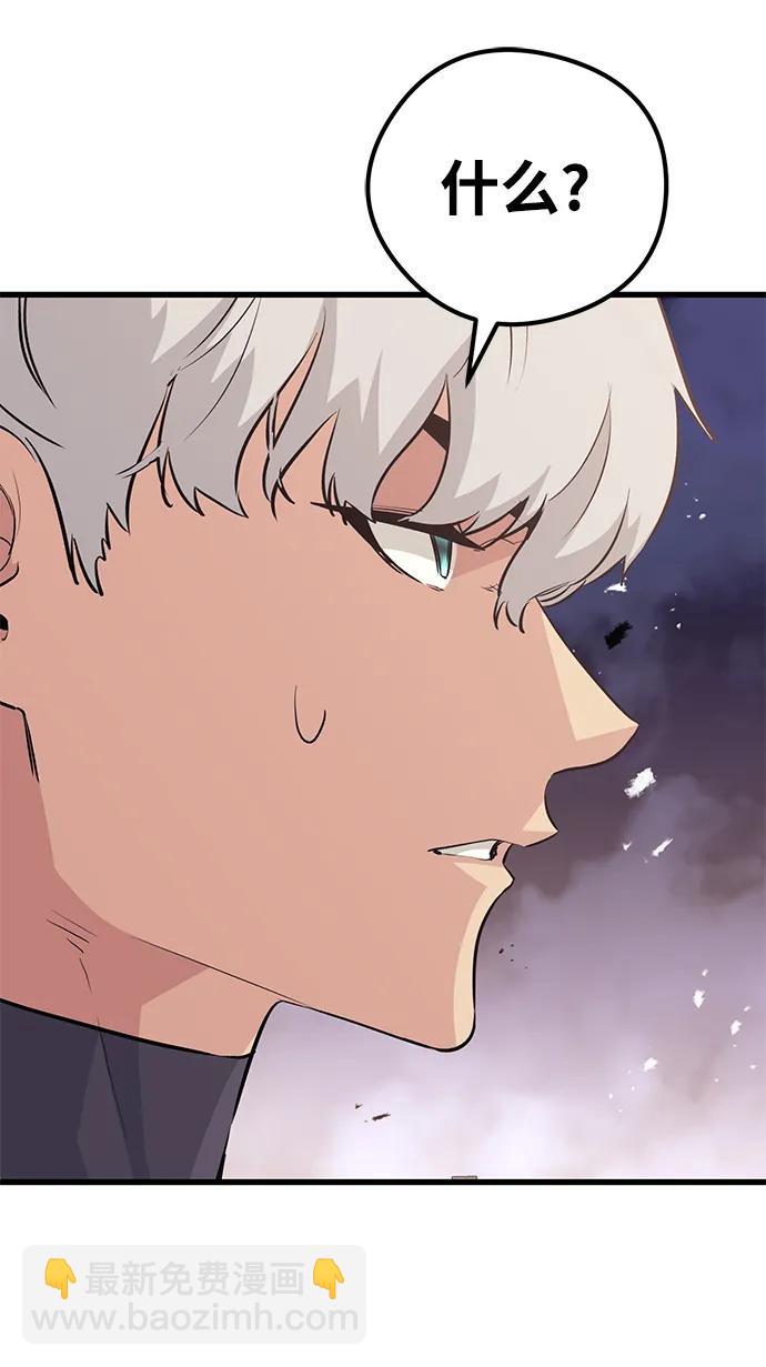 第77话75