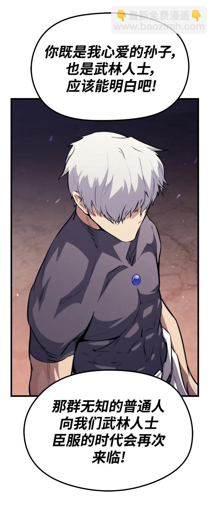 第77话79