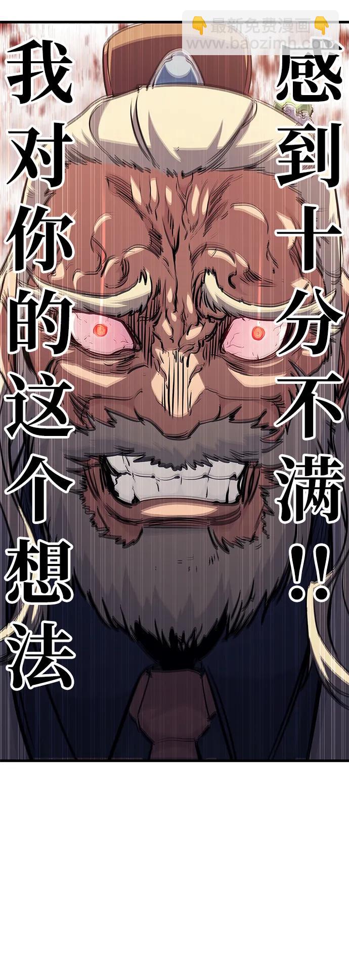 第77话85