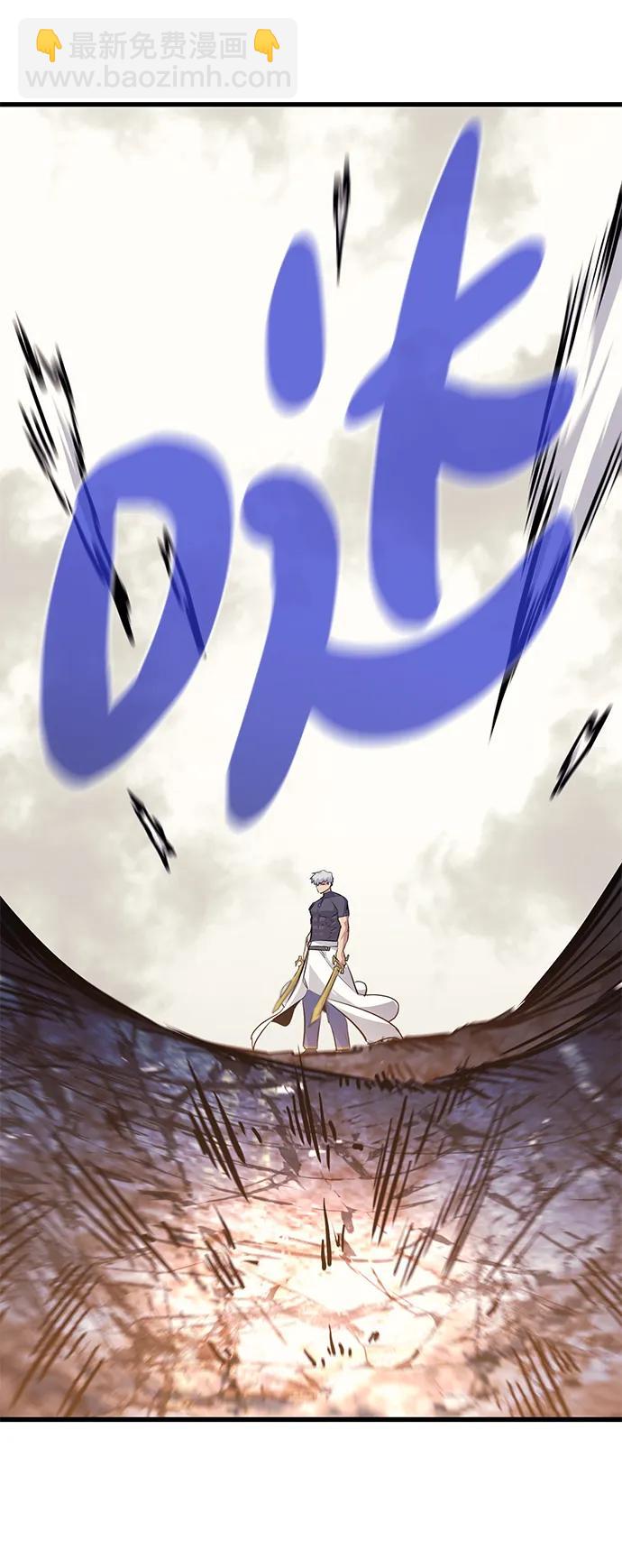 第77话86