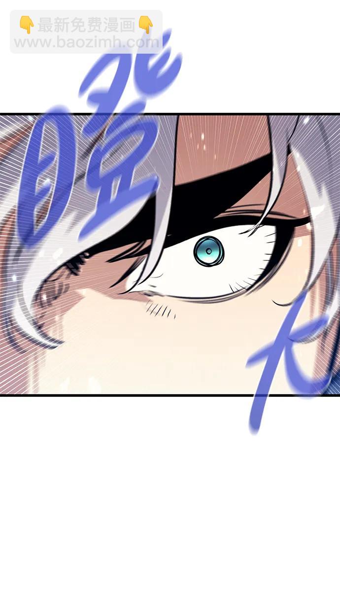 第77话87