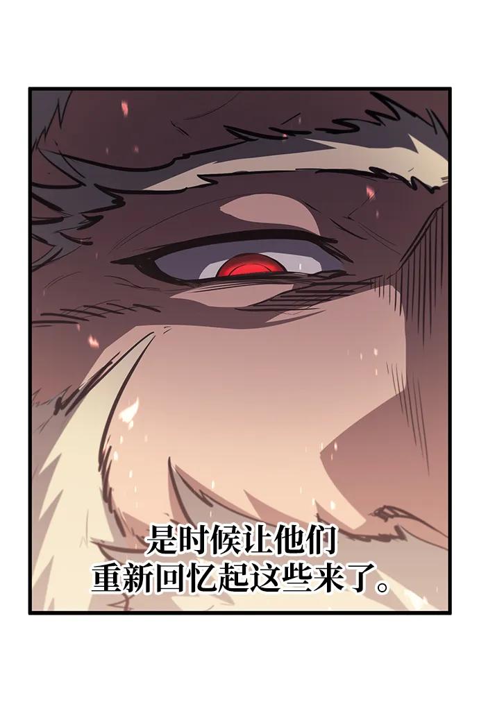 第77话9