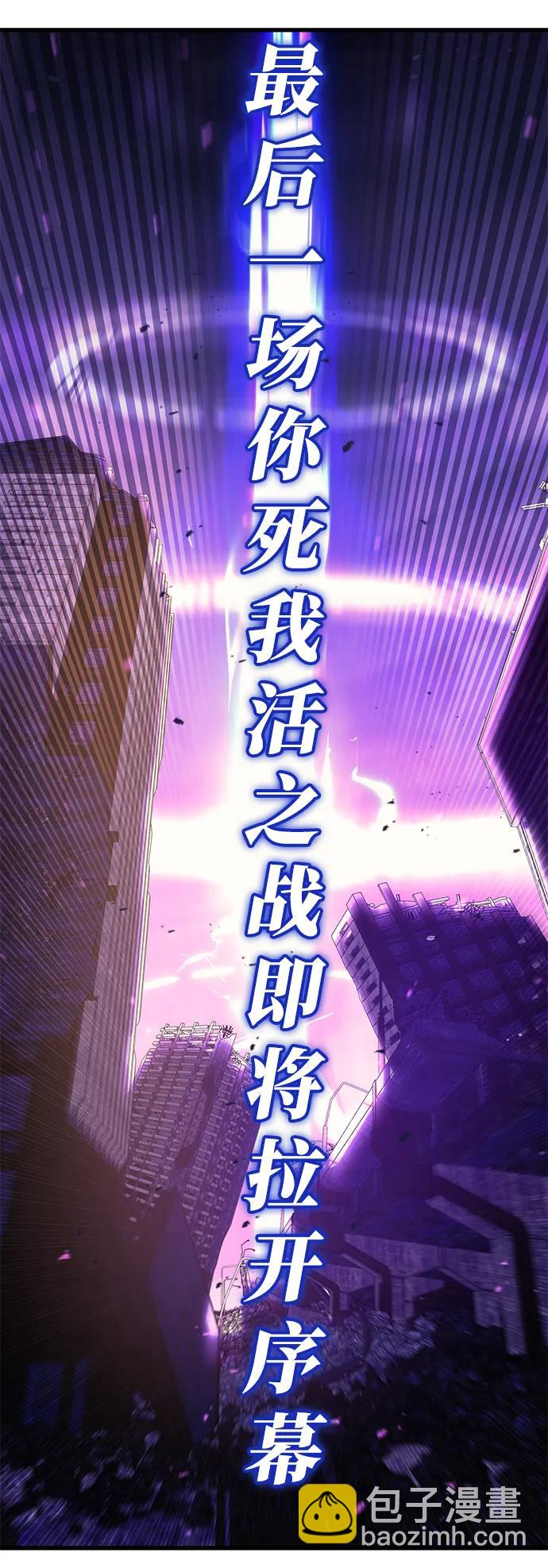 第77话94