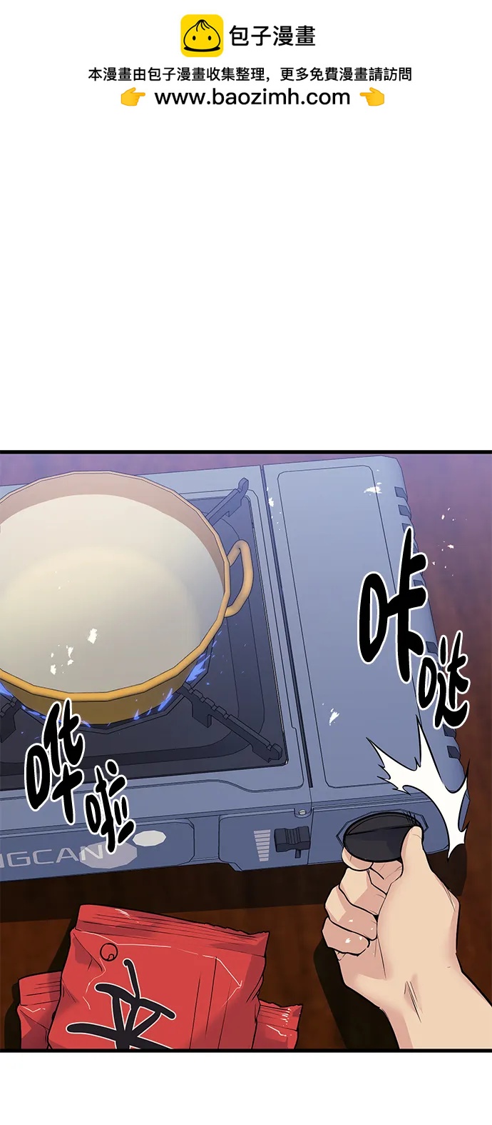 第83话（最终话）1